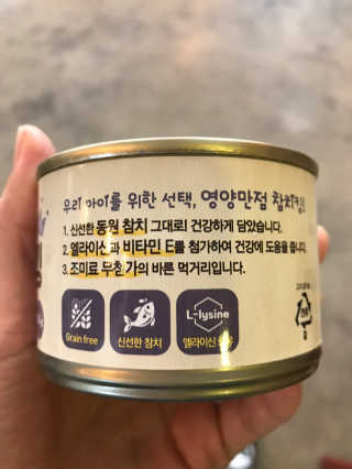 동원 참치킹 고양이 캔 12개입 — 5점을 준 리뷰어가 2018년 10월 올린 사용 사진