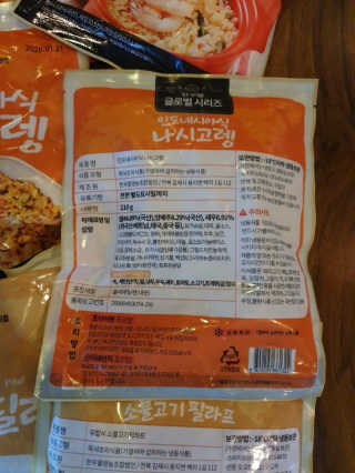 InsuKim님이 올린 리뷰 사진 2