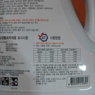 태태님이 올린 리뷰 사진 3