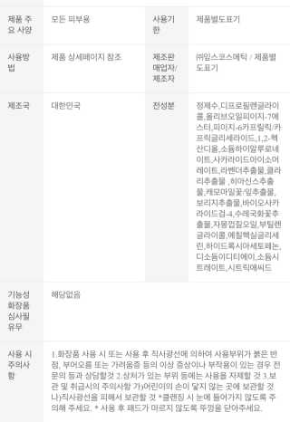 여름솔님이 올린 리뷰 사진 3