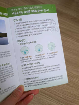 플러스셀라 시카골드 클렌징바 화산재팩 세트 — 3점을 준 리뷰어가 2020년 3월 올린 사용 사진