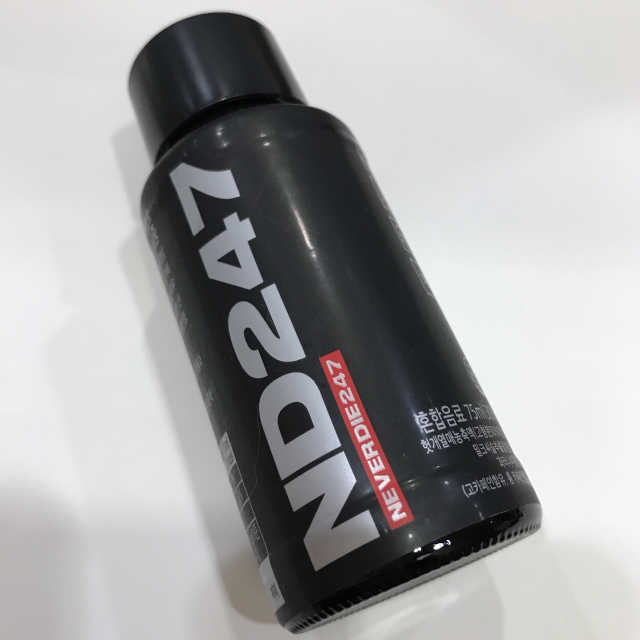 ND247 리뷰 사진