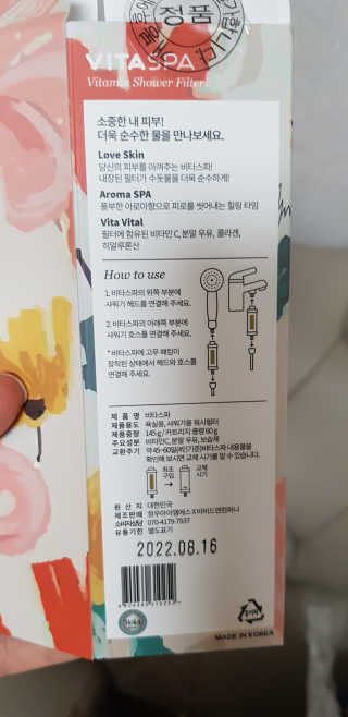 권지혜님이 올린 리뷰 사진 2