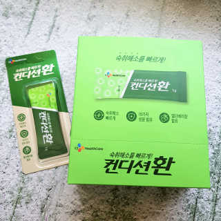 헛개컨디션 [헛캐 컨디션] NEW 컨디션 환 10포 + 컨디션 2병 — 5점을 준 리뷰어가 2019년 5월 올린 사용 사진