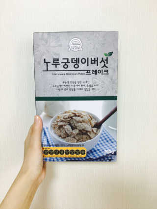 허소영님이 올린 리뷰 사진 1