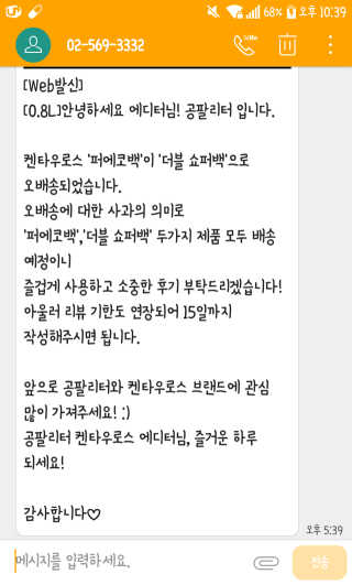 유지니님이 올린 리뷰 사진 3