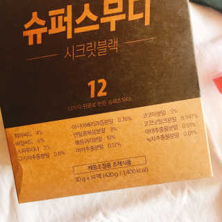 인테이크 슈퍼스무디 시크릿블랙(30g*14팩) — 4점을 준 리뷰어가 2017년 3월 올린 사용 사진