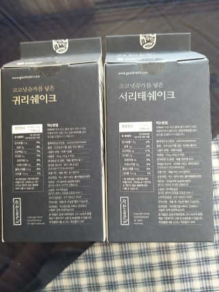 [착한습관]건강한 한끼, 귀리 쉐이크와 서리태 쉐이크 — 5점을 준 리뷰어가 2019년 9월 올린 사용 사진