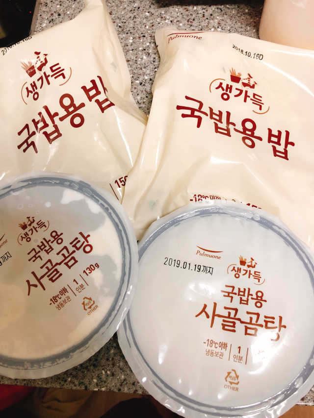 [풀무원] 사골곰탕국밥 리뷰 사진