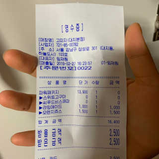 소리님이 올린 리뷰 사진 2