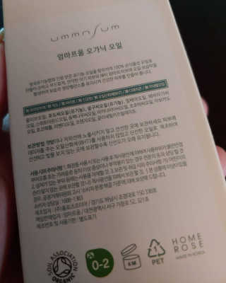 봉봉맘님이 올린 리뷰 사진 2