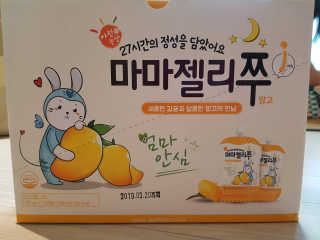 사랑맘님이 올린 리뷰 사진 1