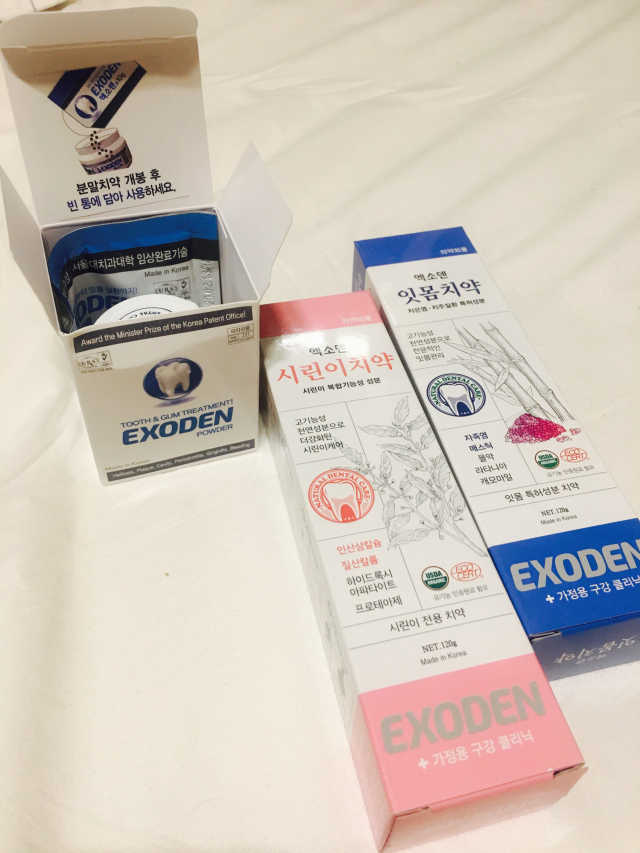 엑소덴 잇몸치약, 시린이치약, 분말치약 리뷰 사진