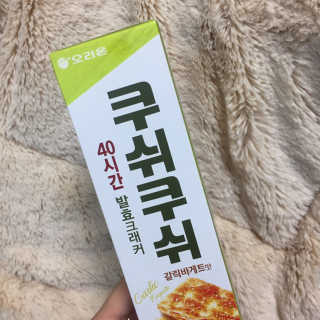 당근님이 올린 리뷰 사진 2