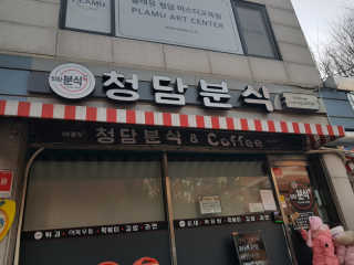 세연마미님이 올린 리뷰 사진 1
