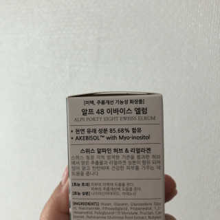 [하킴 코스메틱] 알프48 이바이스 엘럼 — 5점을 준 리뷰어가 2019년 10월 올린 사용 사진