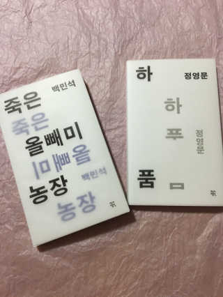 꼬마와꼬마님이 올린 리뷰 사진 1