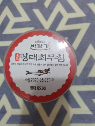 화야호야쭈님이 올린 리뷰 사진 2