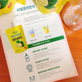 장수농가 리얼깔라만시 — 5점을 준 리뷰어가 2018년 6월 올린 사용 사진