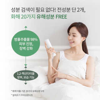 아네미아님이 올린 리뷰 사진 4