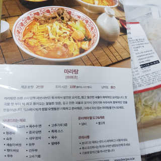 🐥님이 올린 리뷰 사진 3
