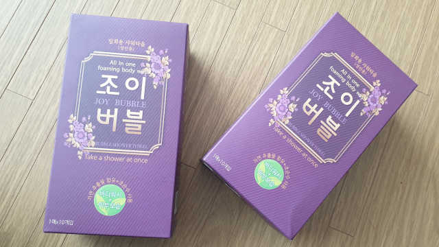 조이버블 리뷰 사진
