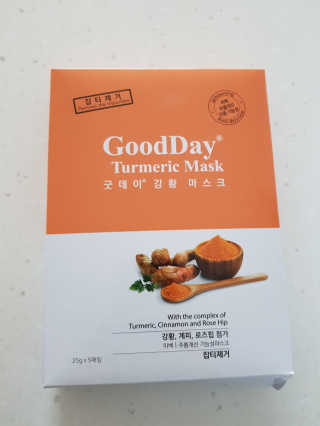 GoodDay Skincare GoodDay 강황 마스크 — 5점을 준 리뷰어가 2019년 5월 올린 사용 사진