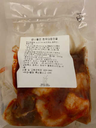 베일리님이 올린 리뷰 사진 3