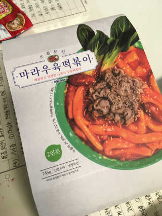 마리아나님이 올린 리뷰 사진 1