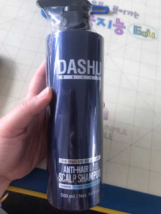 다슈코리아 다슈 데일리 단백질 한방 두피 골드 샴푸 500ml — 3.5점을 준 리뷰어가 2019년 11월 올린 사용 사진