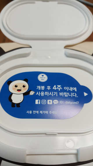 달곰이 물티슈 — 5점을 준 리뷰어가 2018년 7월 올린 사용 사진