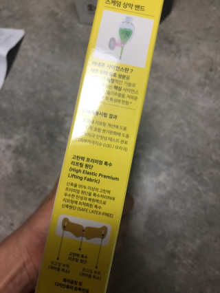[스케덤] 상악밴드 — 5점을 준 리뷰어가 2019년 9월 올린 사용 사진