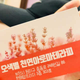 oooliter님이 올린 리뷰 사진 1