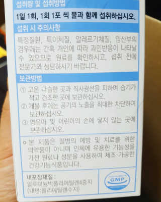 더나은님이 올린 리뷰 사진 4