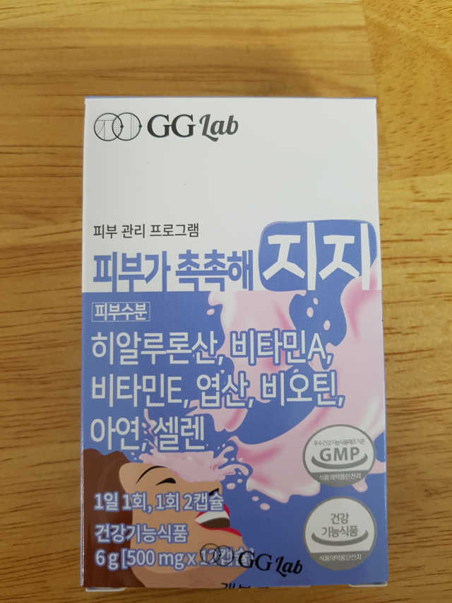 [먹는히알루론산] 피부가 촉촉해지지 500mg x 12캡슐 리뷰 사진