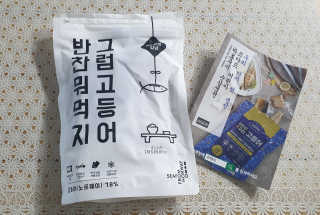 엘오핑크님이 올린 리뷰 사진 2
