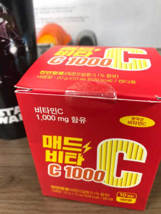 매드비타C 1000 — 4.5점을 준 리뷰어가 2019년 5월 올린 사용 사진