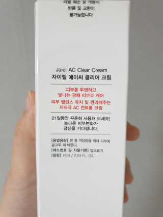 2주영잉님이 올린 리뷰 사진 2