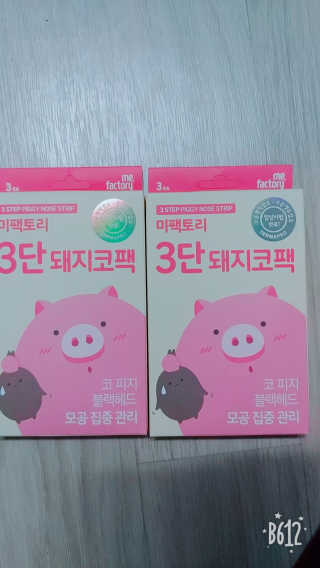 미팩토리 3단 돼지코팩 3매입 X 2 — 5점을 준 리뷰어가 2018년 2월 올린 사용 사진