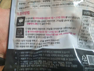 소주하님이 올린 리뷰 사진 2