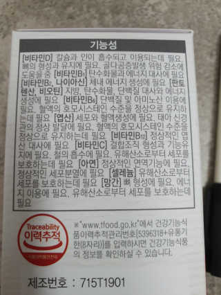 까꿍은우맘님이 올린 리뷰 사진 2