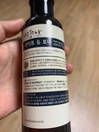 강수경님이 올린 리뷰 사진 1
