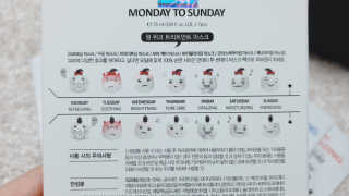 먼데이 투 썬데이 MONSUN 원 위크 트리트먼트 마스크 — 5점을 준 리뷰어가 2019년 4월 올린 사용 사진