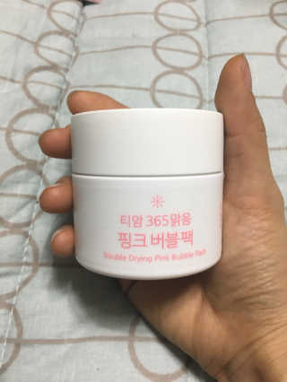 티암 TIAM 티암 365맑음 핑크버블팩 — 4점을 준 리뷰어가 2017년 6월 올린 사용 사진