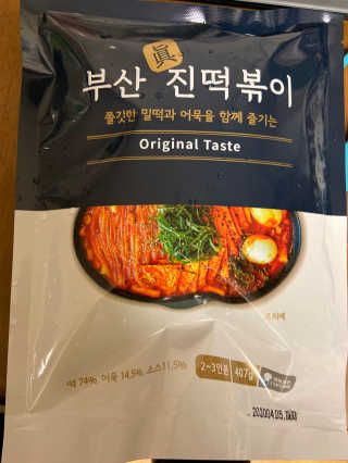 베일리님이 올린 리뷰 사진 1