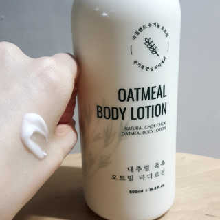 (주)에네스티 내추럴 촉촉  오트밀 바디로션 500ml — 4점을 준 리뷰어가 2020년 3월 올린 사용 사진