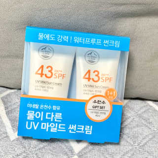 (주)에네스티 촉촉하고 순한 선크림, UV 마일드 썬크림 1+1 — 5점을 준 리뷰어가 2020년 2월 올린 사용 사진