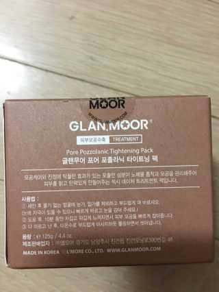 글랜무어 포어 포졸라닉 타이트닝 팩 — 5점을 준 리뷰어가 2018년 5월 올린 사용 사진