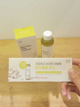 달리프 클로렐라 베러 루트 워터트리트먼트 200ml — 5점을 준 리뷰어가 2019년 8월 올린 사용 사진