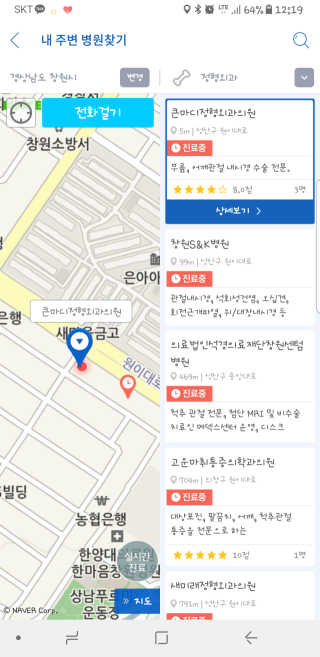 김가은님이 올린 리뷰 사진 2